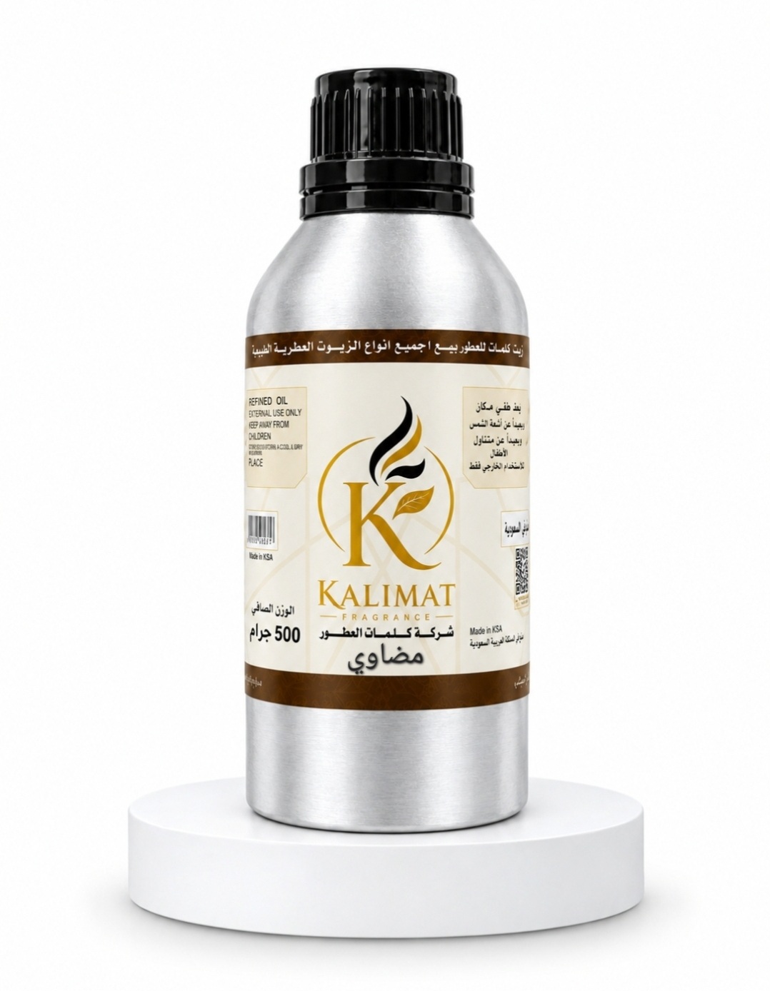 زيت عطر مضاوي 500 جرام | زيت عطري فاخر من كلمات العطور