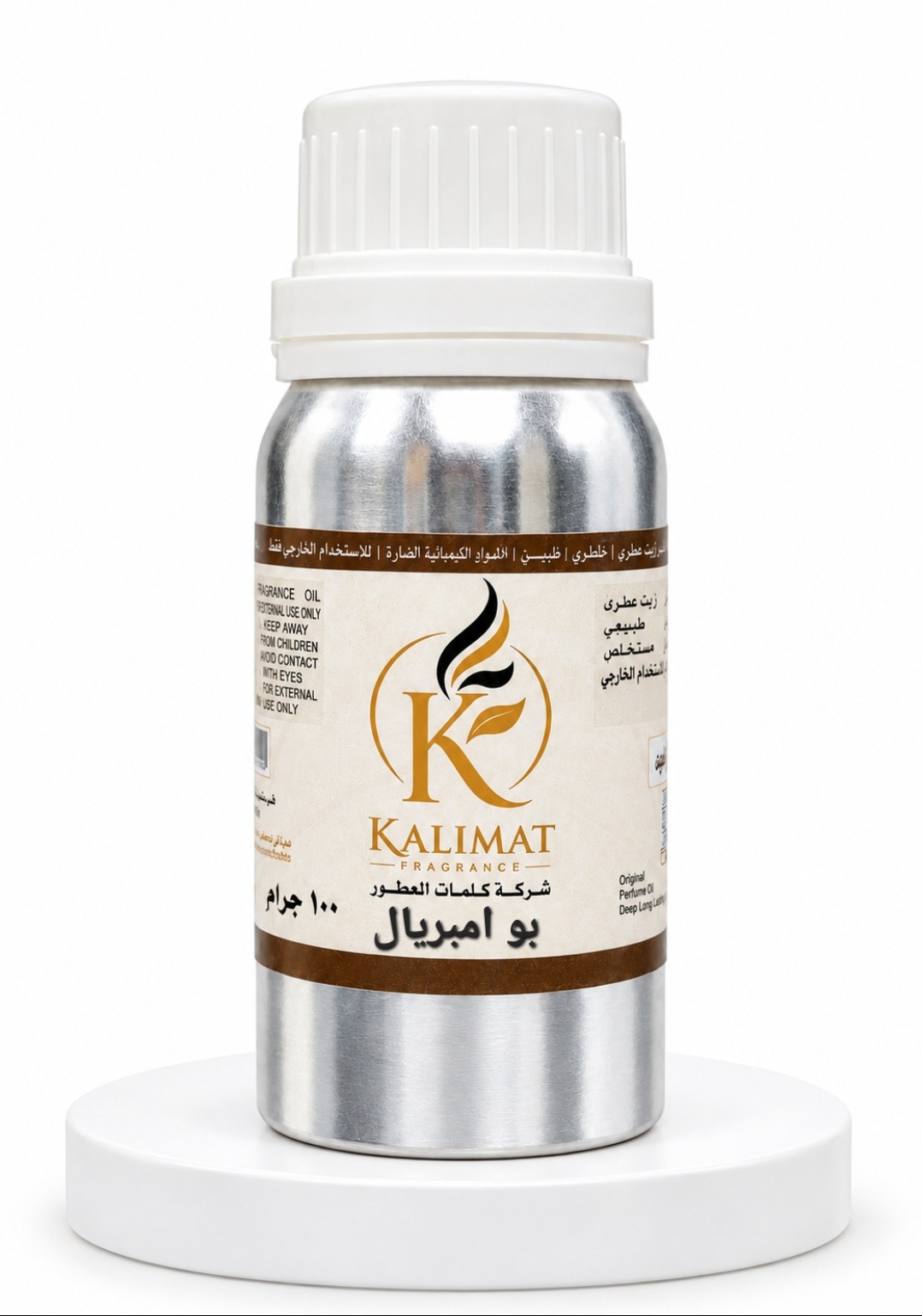 زيت عطر بو امبريال 100 جرام – Bou Imperial Perfume Oil