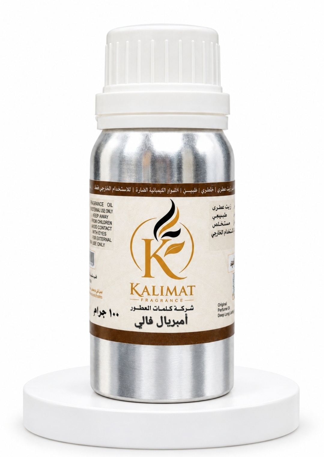زيت عطر أمبريال فالي الفاخر 100 جرام | Imperial Valley Luxury Perfume Oil 100g – زيت عطري أنيق لعشاق الفخامة والتميز