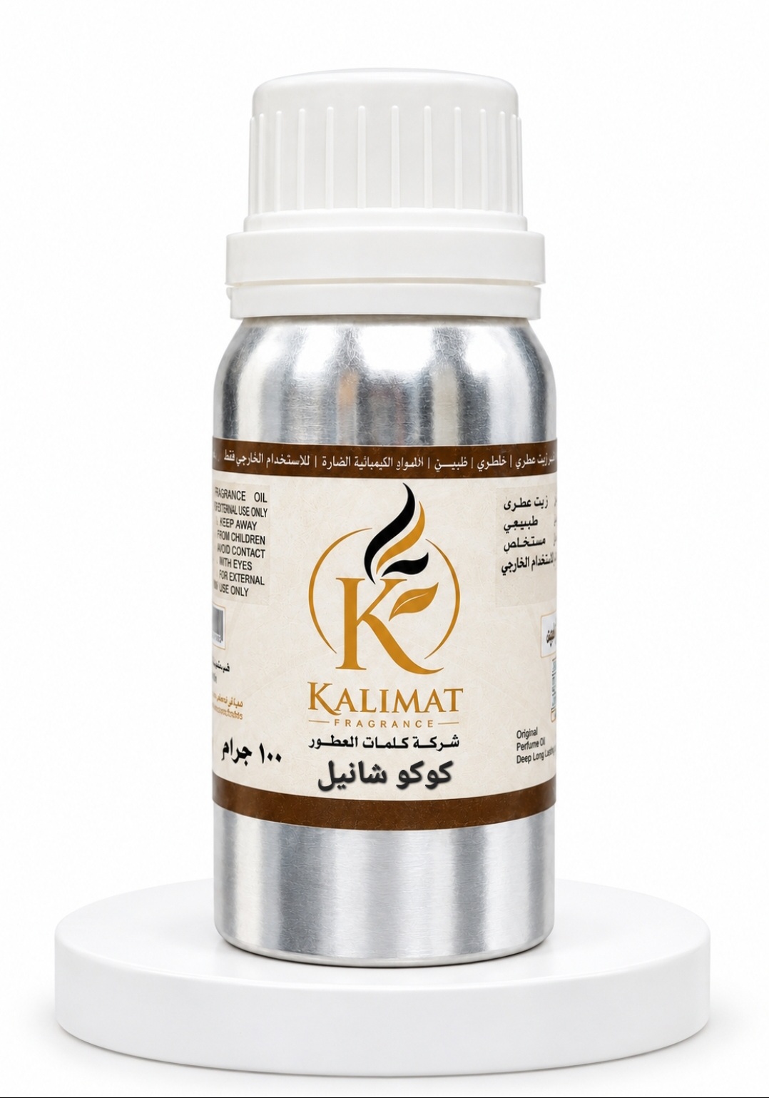 زيت عطر كوكو شانيل 100 جرام – رائحة فاخرة وأنيقة