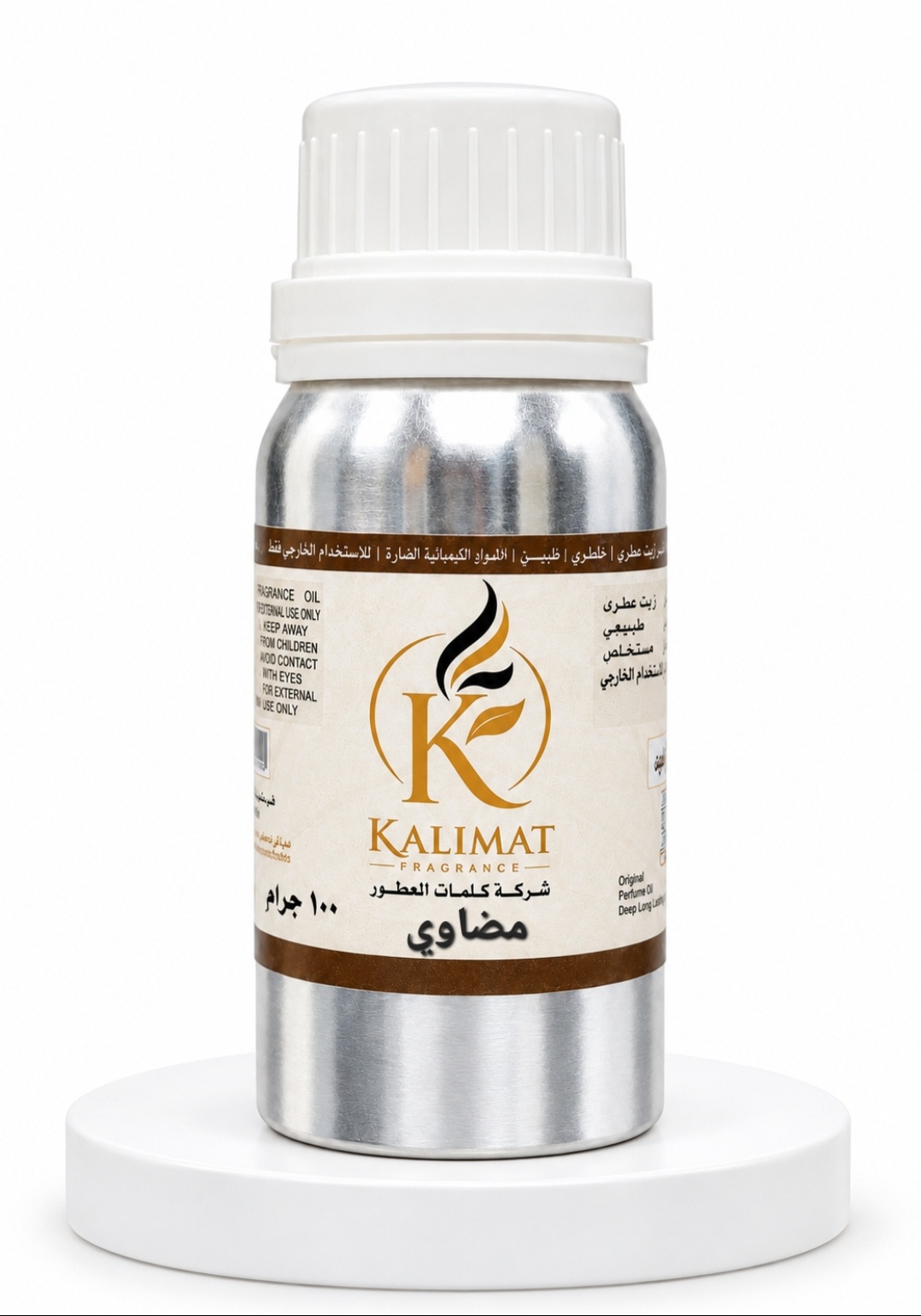 زيت عطر مضاوي 100 جرام – Madhawi Perfume Oil 100g