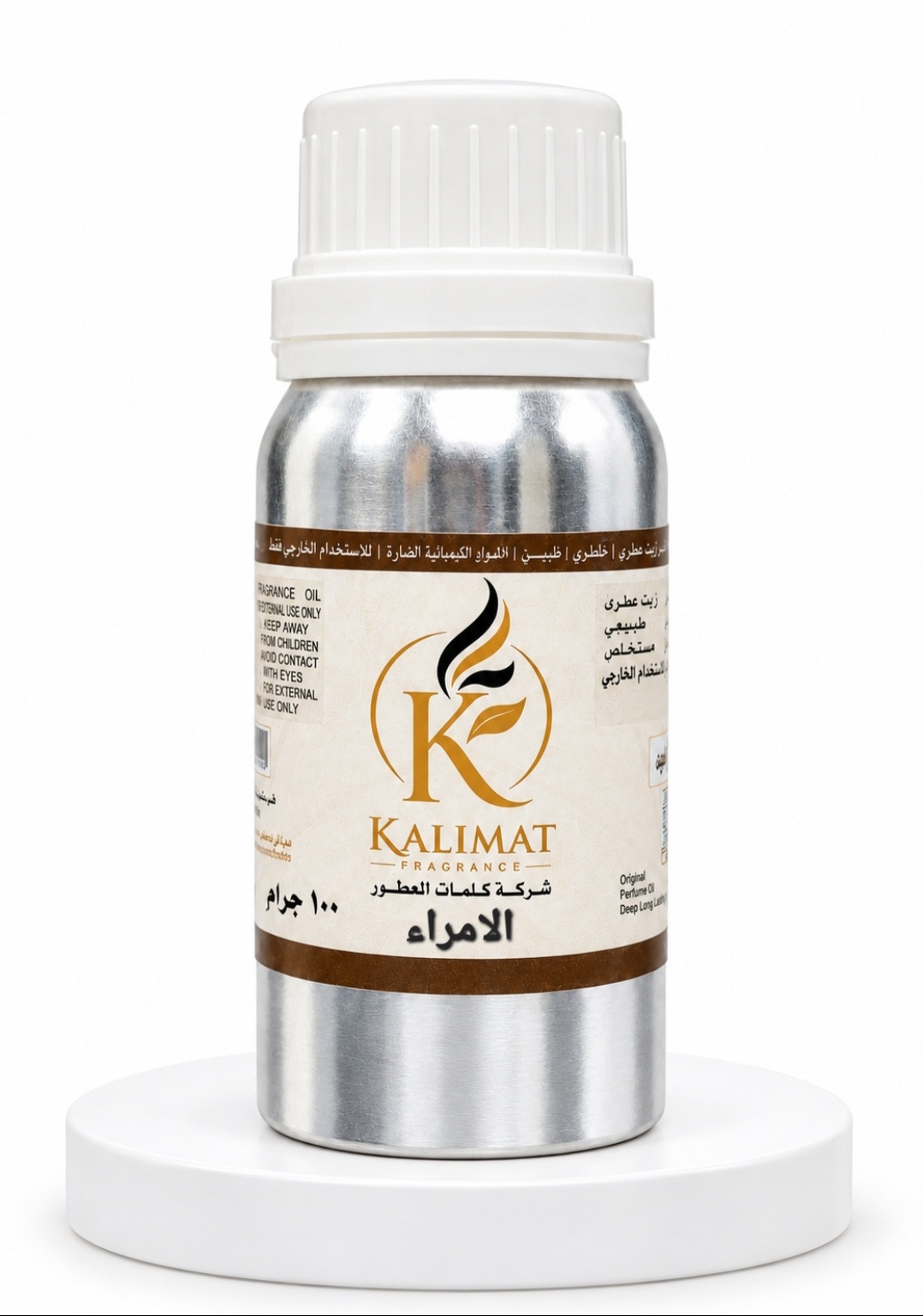 زيت عطر الأمراء ١٠٠ جرام | عطر زيتي فاخر برائحة مميزة