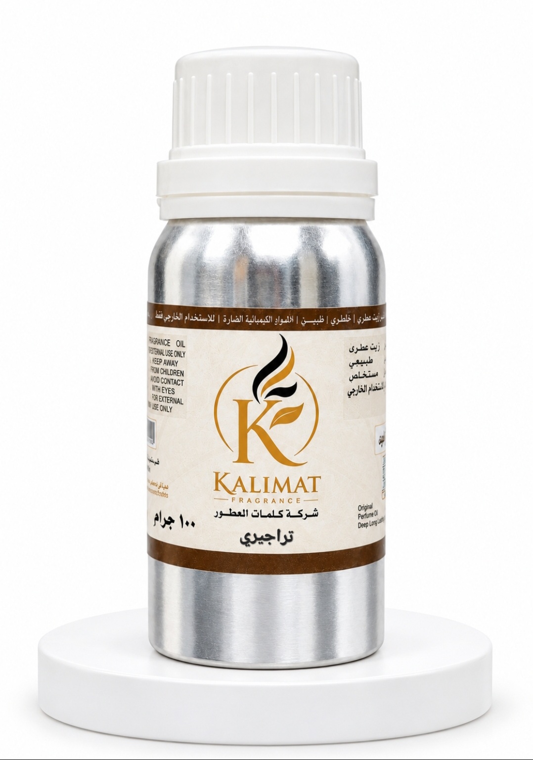 زيت عطر تراجيري 100 جرام | زيت عطري فاخر برائحة مميزة
