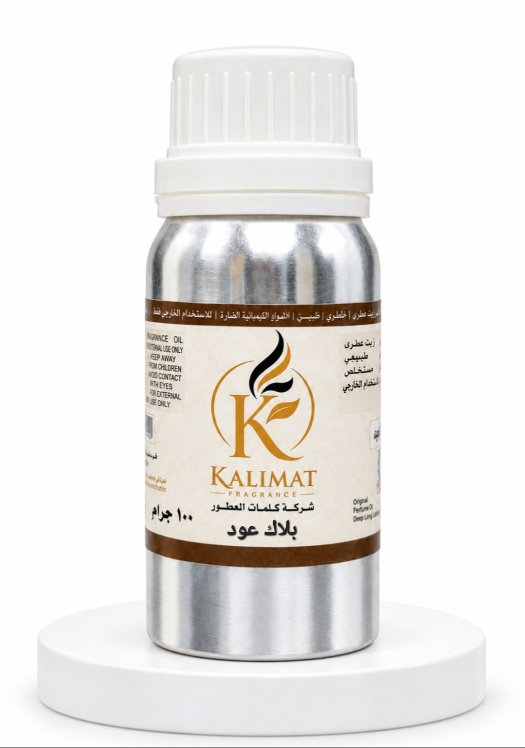 زيت عطر بلاك عود 100 جرام | زيت عطري فاخر برائحة العود