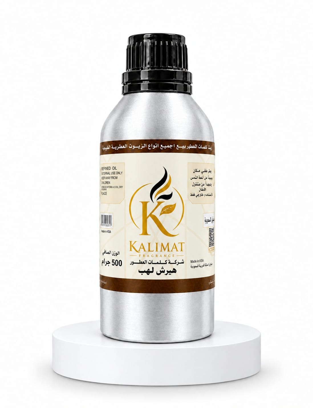 زيت عطر هيرش لهب 500 جرام – زيت عطري مركز برائحة فاخرة ومميزة