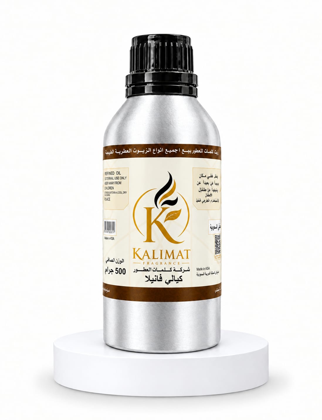 زيت عطر كيالي فانيلا 500 جرام | Kayali Vanilla Perfume Oil