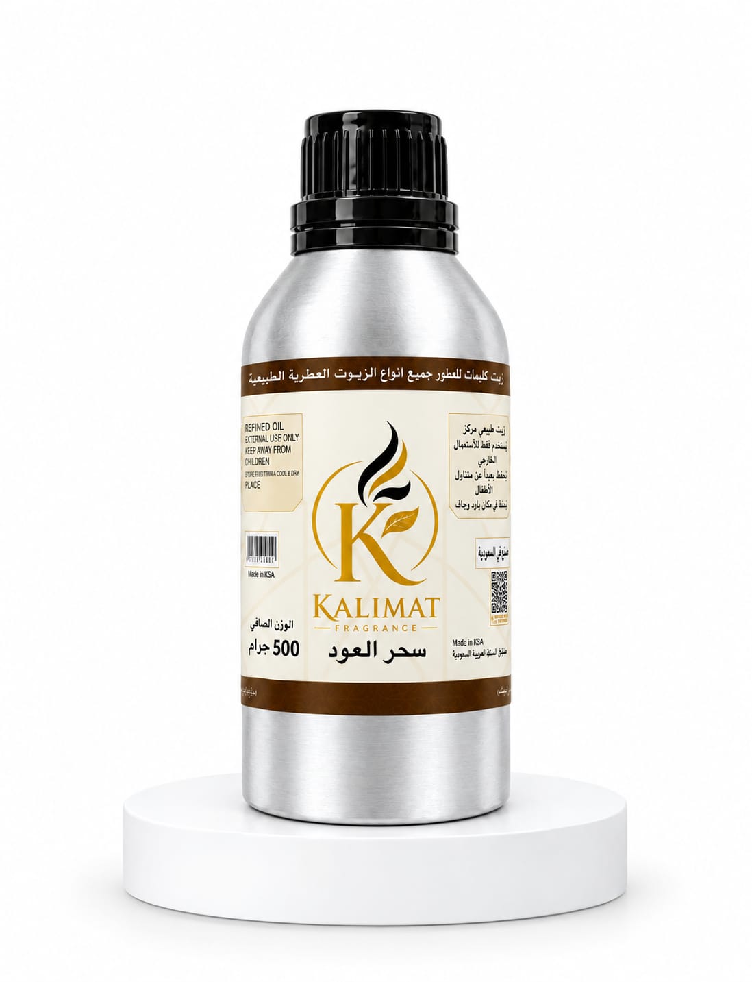 زيت عطر السحرة العود 500 جرام | Saherat Al Oud Perfume Oil
