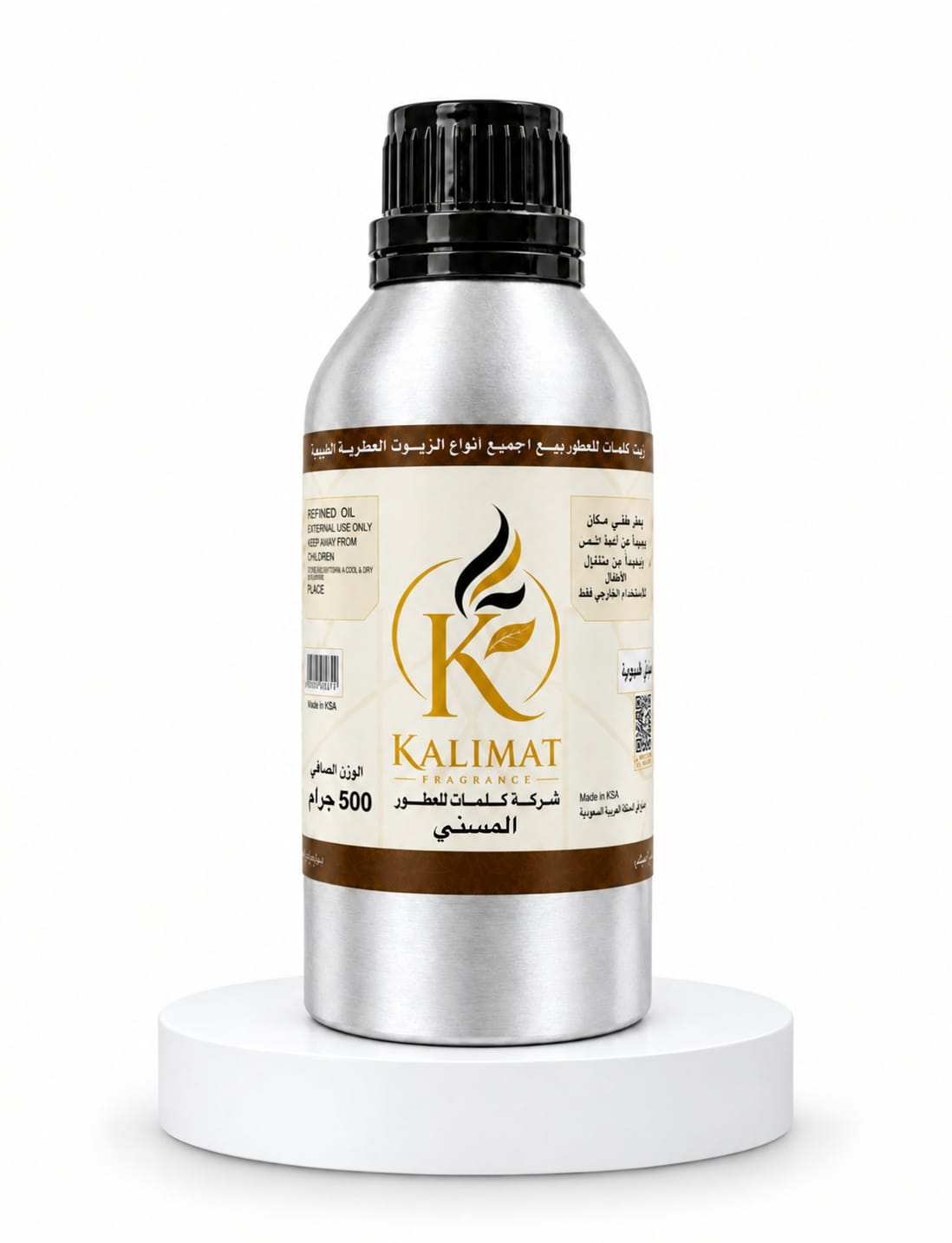 زيت عطر المسني 500 جرام | Al Masni Perfume Oil 500g – زيت عطري فاخر