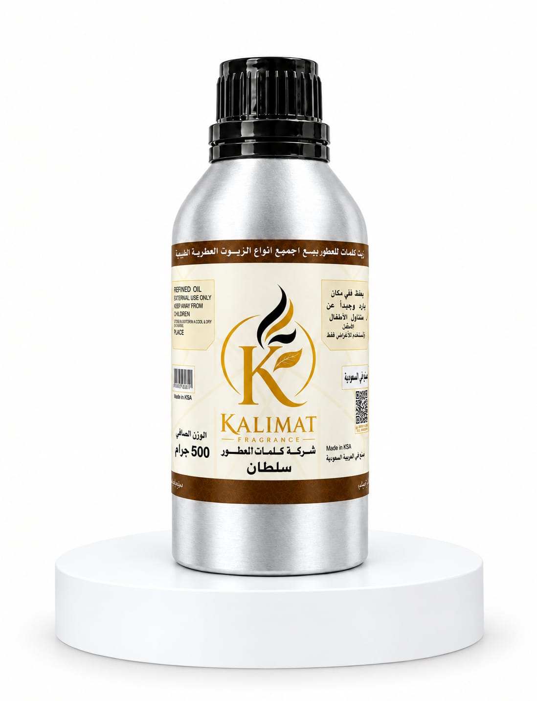 زيت عطر سلطان 500 جرام | Sultan Perfume Oil 500g – رائحة فاخرة وثبات مميز