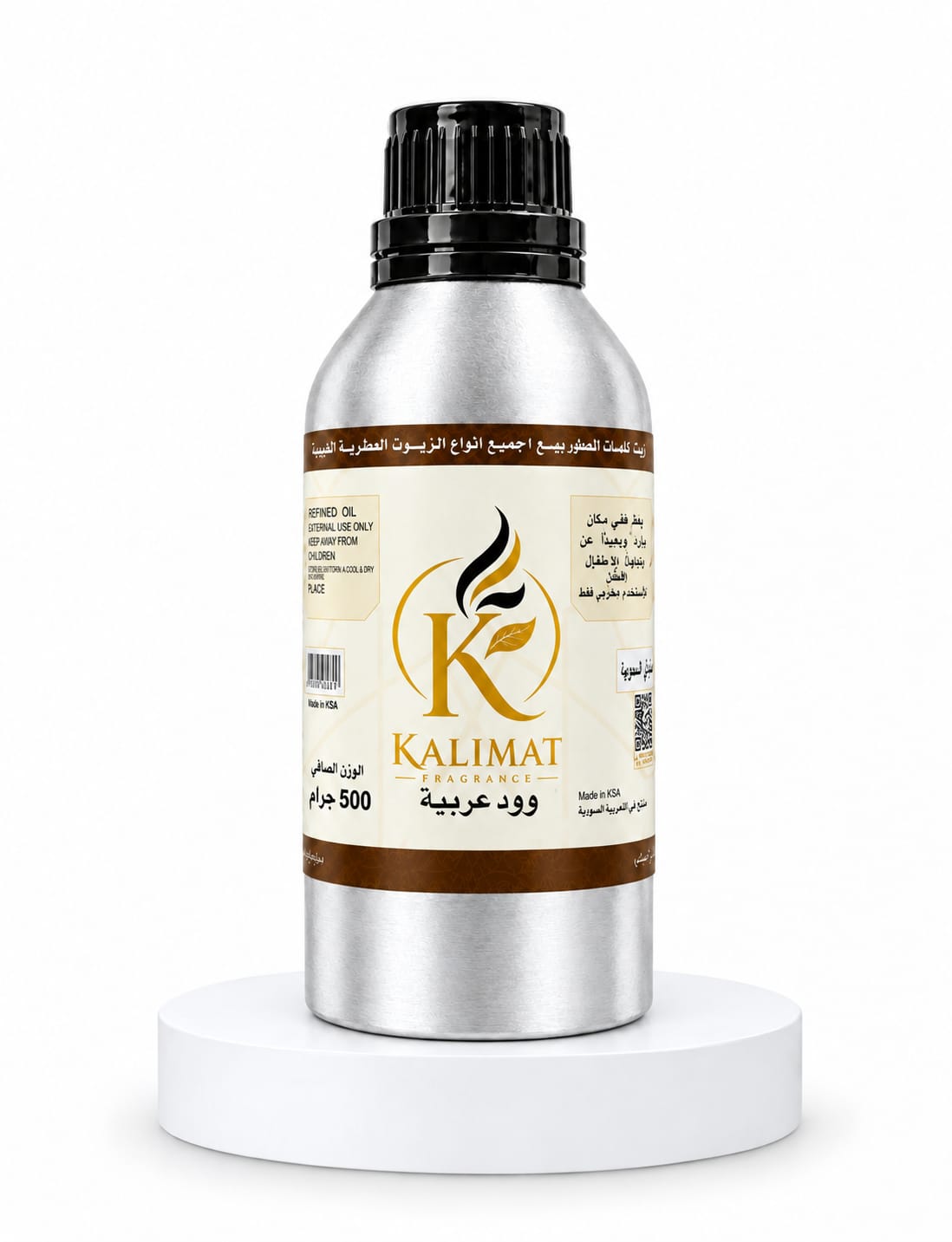 زيت عطر وود عربية 500 جرام | Wood Arabia Perfume Oil