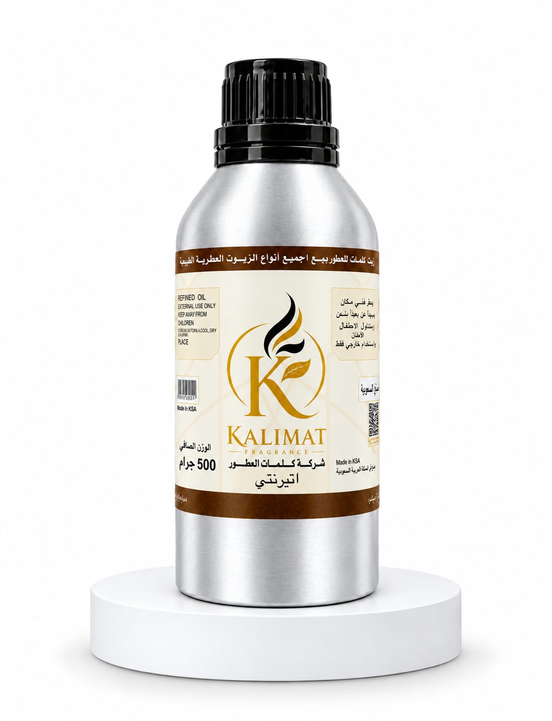 زيت عطر إتيرنتي Eternity – 500 جرام | رائحة عطرية أنيقة وثابتة