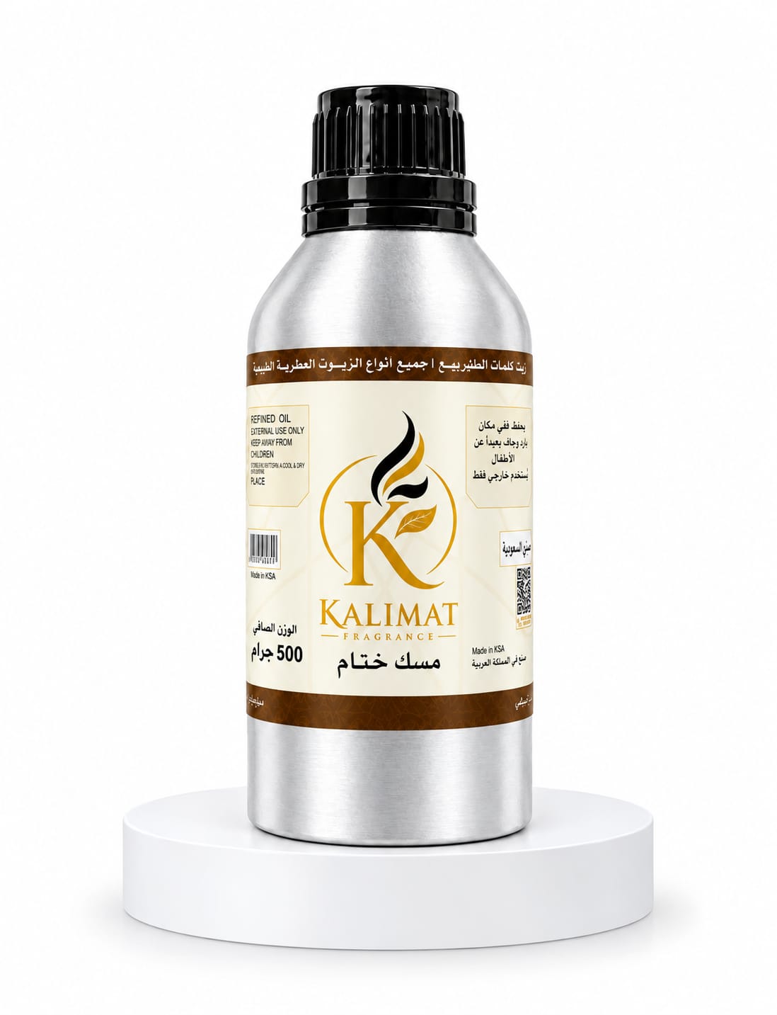 زيت عطر مسك ختام 500 جرام | زيت عطري فاخر لمحبي الروائح المميزة
