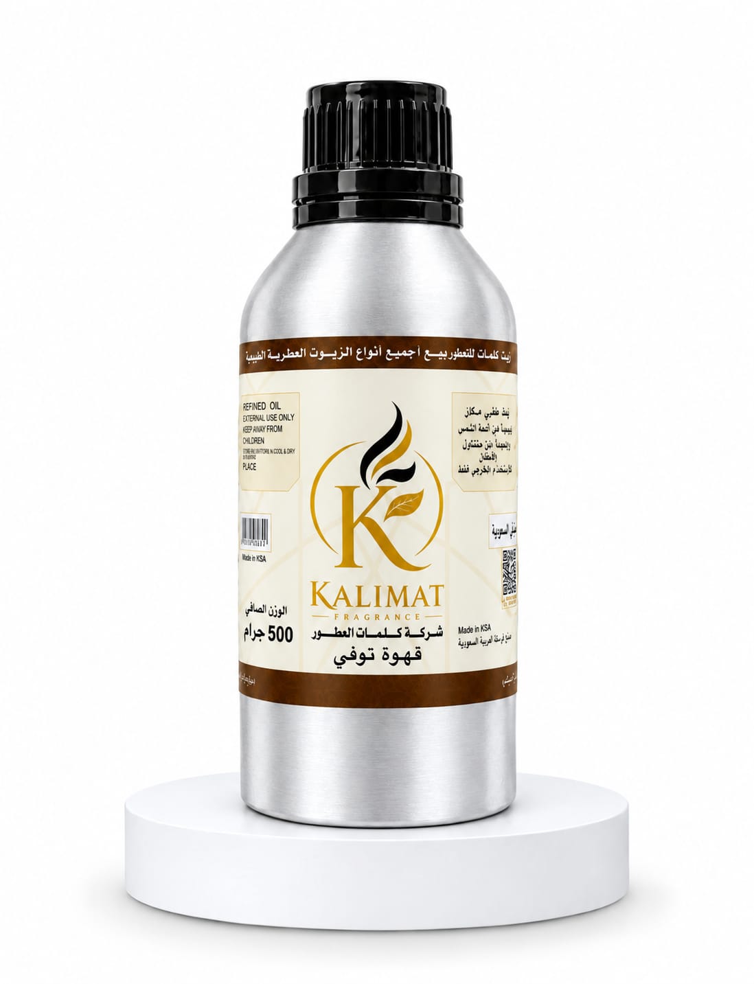 زيت عطر قهوة توفي 500 جرام – Coffee Toffee Perfume Oil | رائحة القهوة والتوفي الدافئة