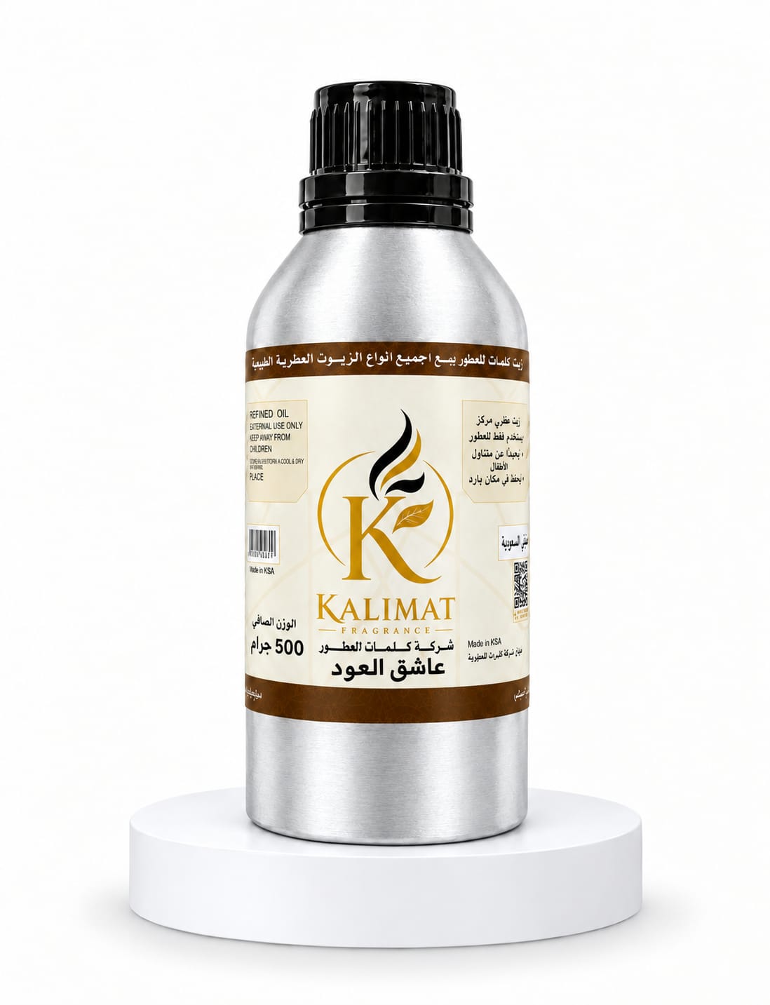 زيت عطر عاشق العود الفاخر 500 جرام | رائحة شرقية فخمة لعشاق العود الأصيل