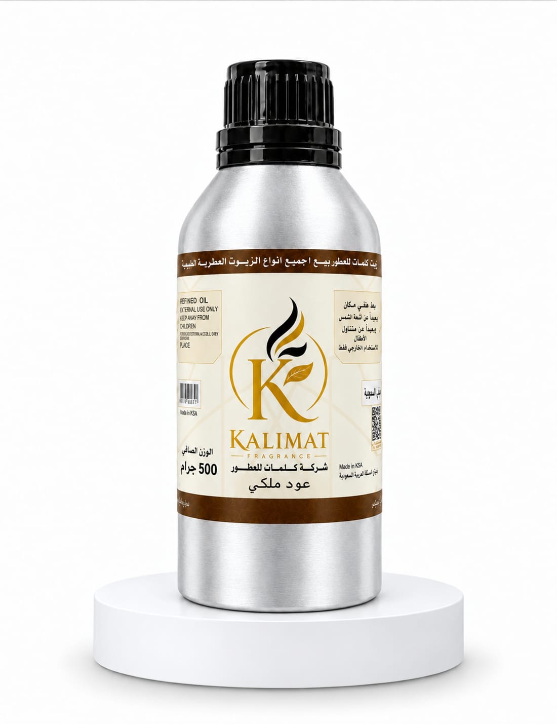 زيت عطر عود ملكي فاخر – 500 جرام | فخامة العود الشرقي لعشاق التميز