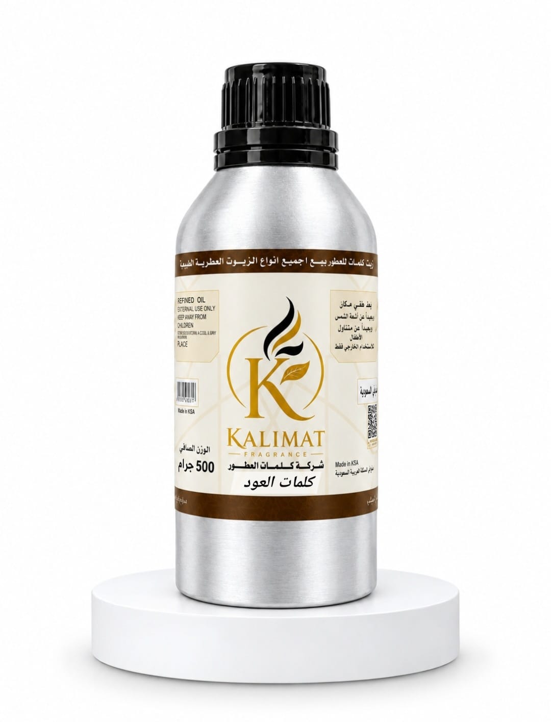 زيت عطرية كلمات العود 500 جرام – عطر شرقي فاخر لمحبي العود الأصيل
