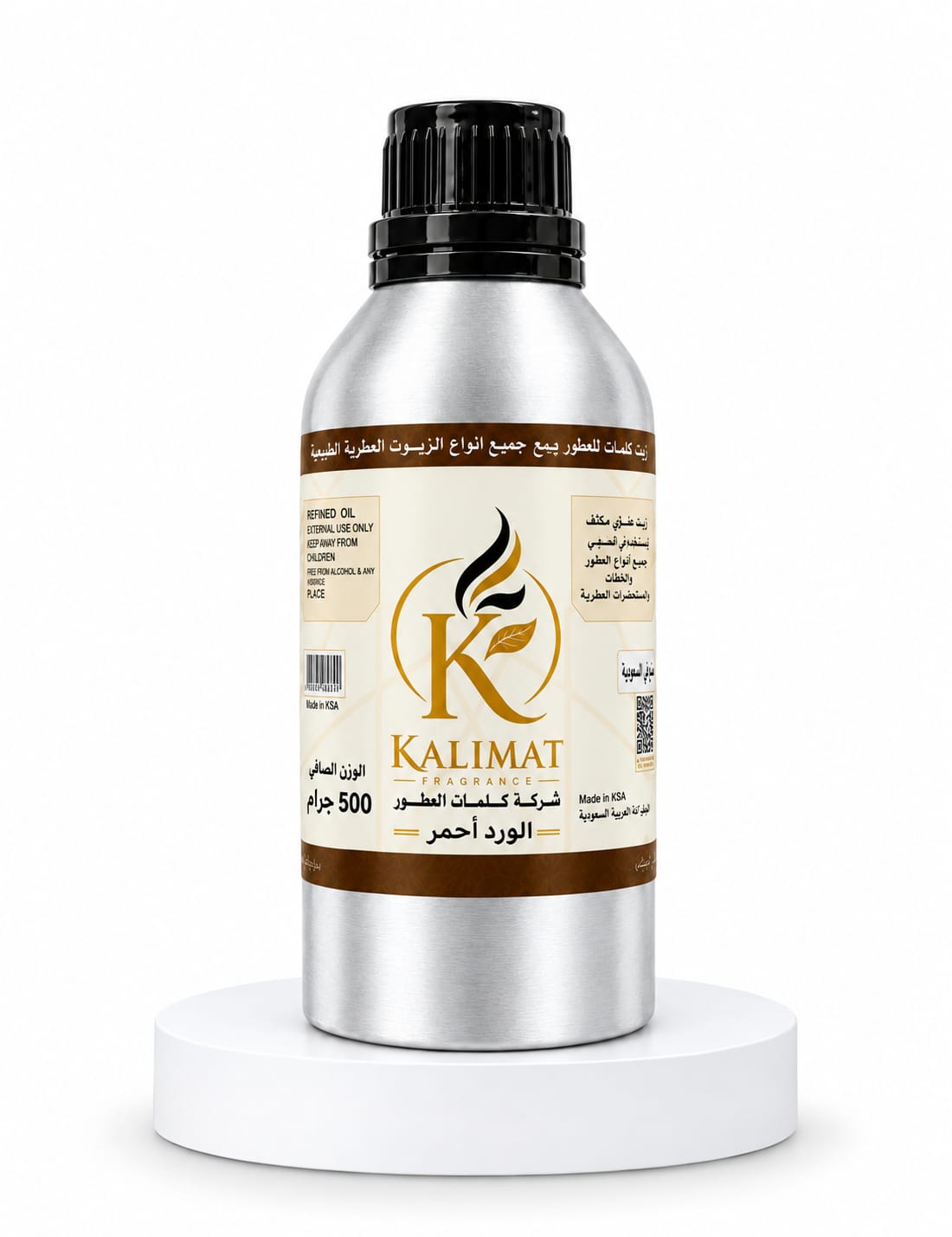 زيت عطريه ورد أحمر 500 جرام | Red Rose Perfume Oil – رائحة الورد الفاخرة