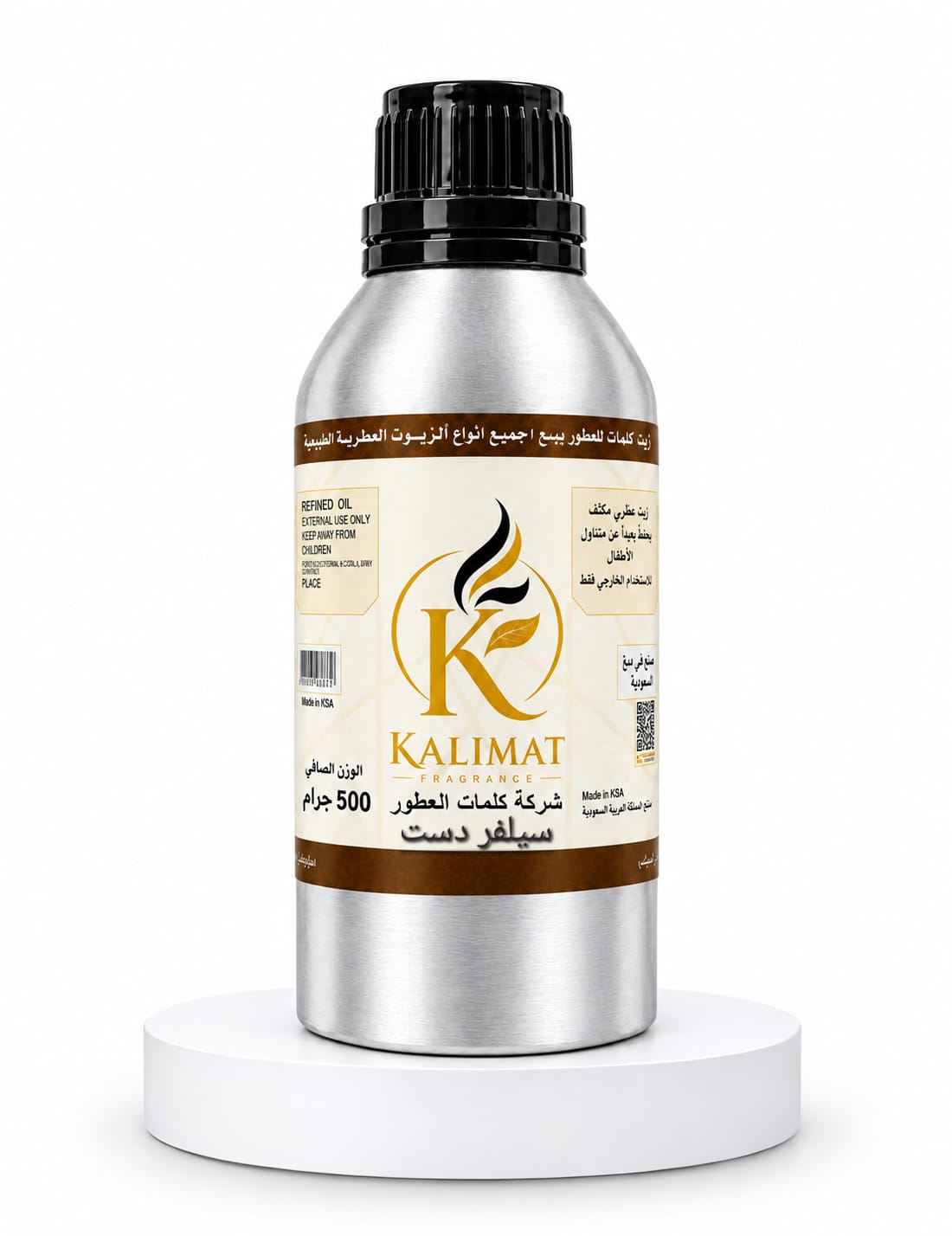 زيت عطري سيلفر دست 500 جرام – Silver Dust Perfume Oil | رائحة فاخرة وثبات مميز