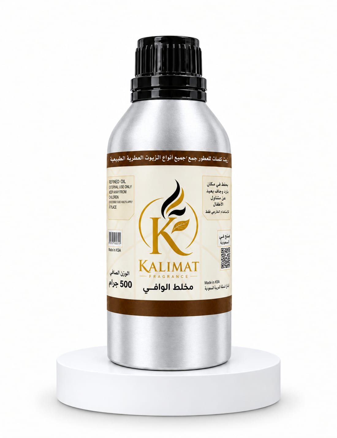 زيت عطريه مخلط الوافي 500 جرام | Mukhallat Al Wafi Perfume Oil – زيت عطري فاخر