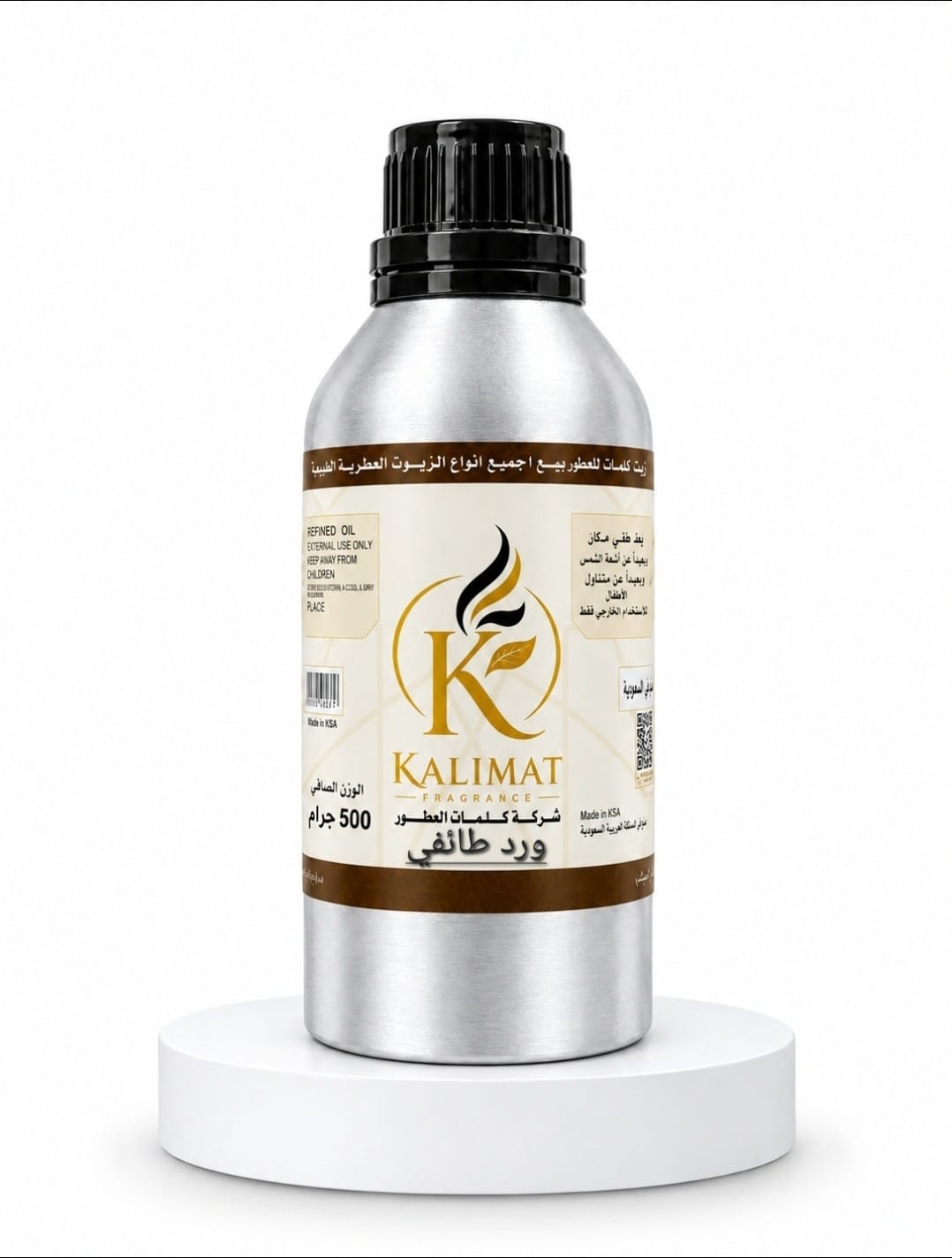 زيت عطرية الورد الطائفي 500 جرام | Taif Rose Perfume Oil – رائحة الورد الفاخرة