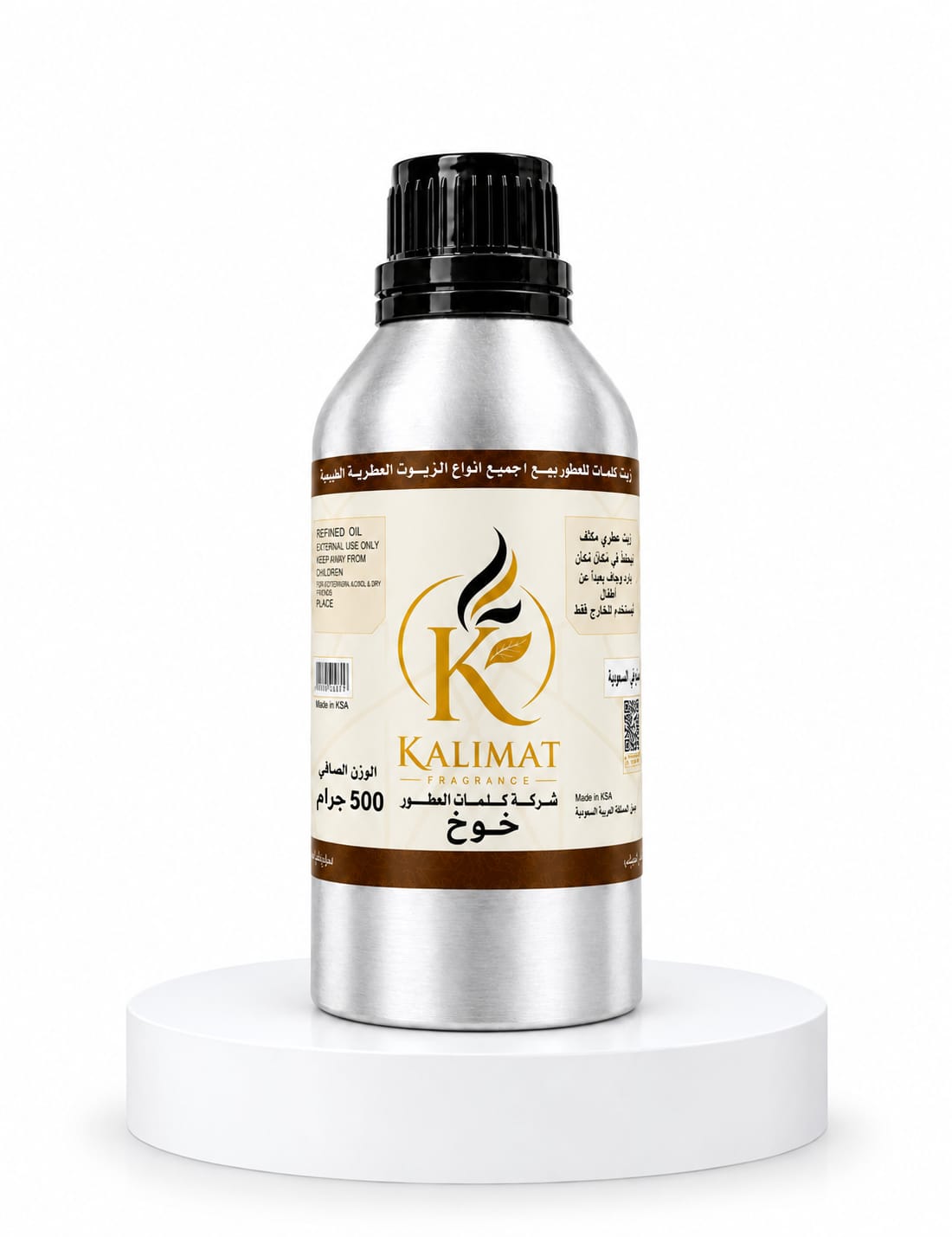 زيت عطر الخوخ 500 جرام | زيت عطري برائحة الخوخ الفاكهية المنعشة | Peach Perfume Oil 500g
