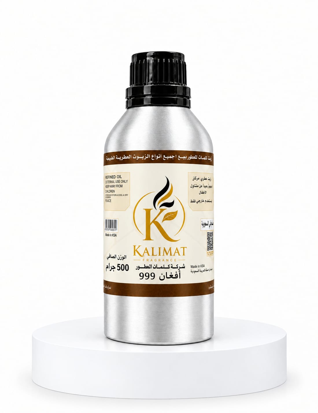 زيت عطر  افغان ٩٩٩  500 جرام