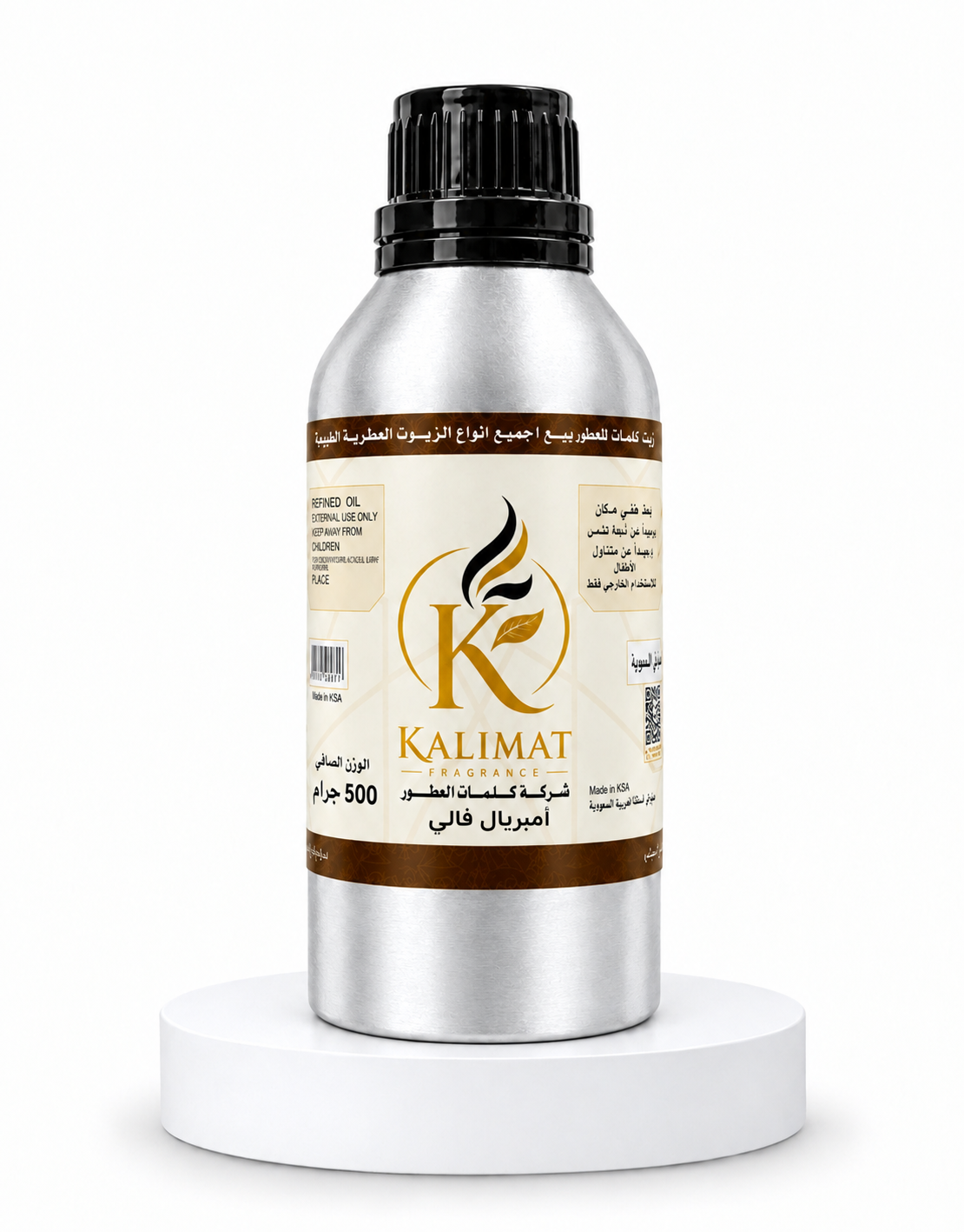زيت عطر أمبريال فالي 500 جرام | زيت عطري فاخر