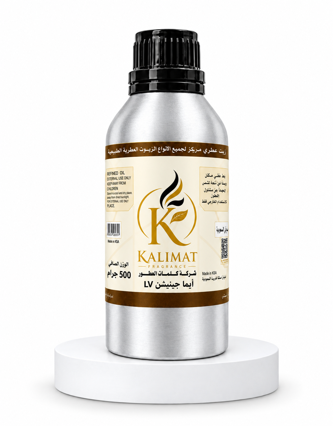 زيت عطر أيما جينيشن LV 500 جرام – زيت عطري فاخر
