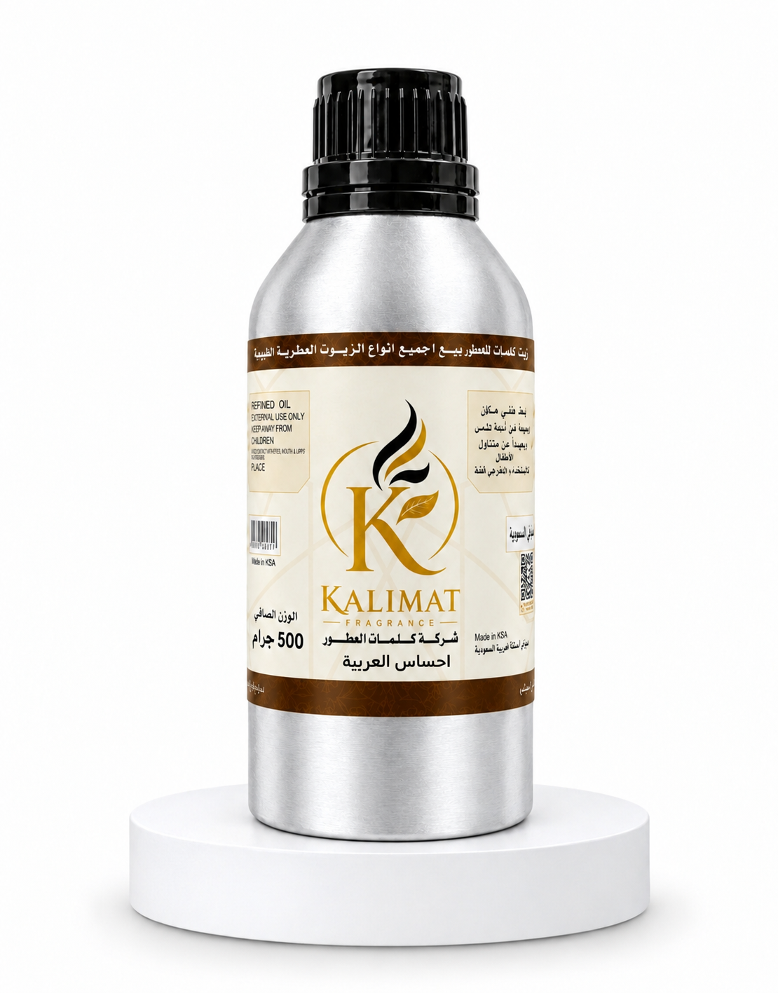 زيت عطر إحساس العربية 500 جرام | زيت عطري فاخر وثابت