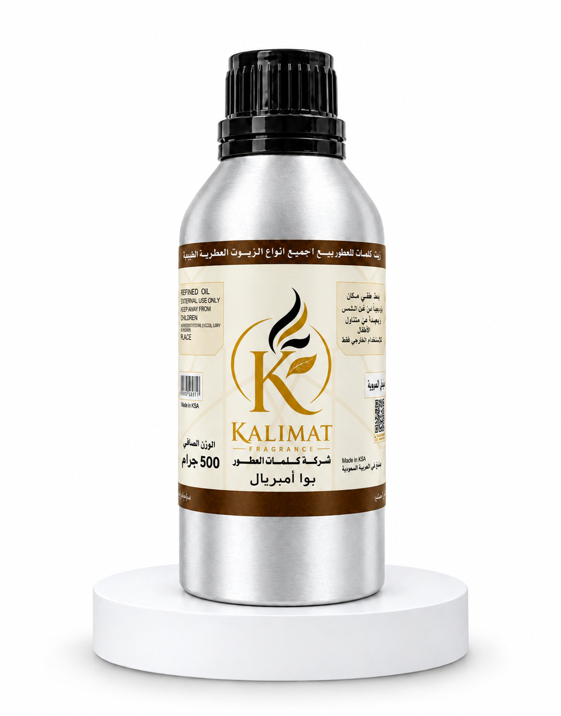 زيت عطر بو إمبريال 500 جرام | زيت عطري فاخر