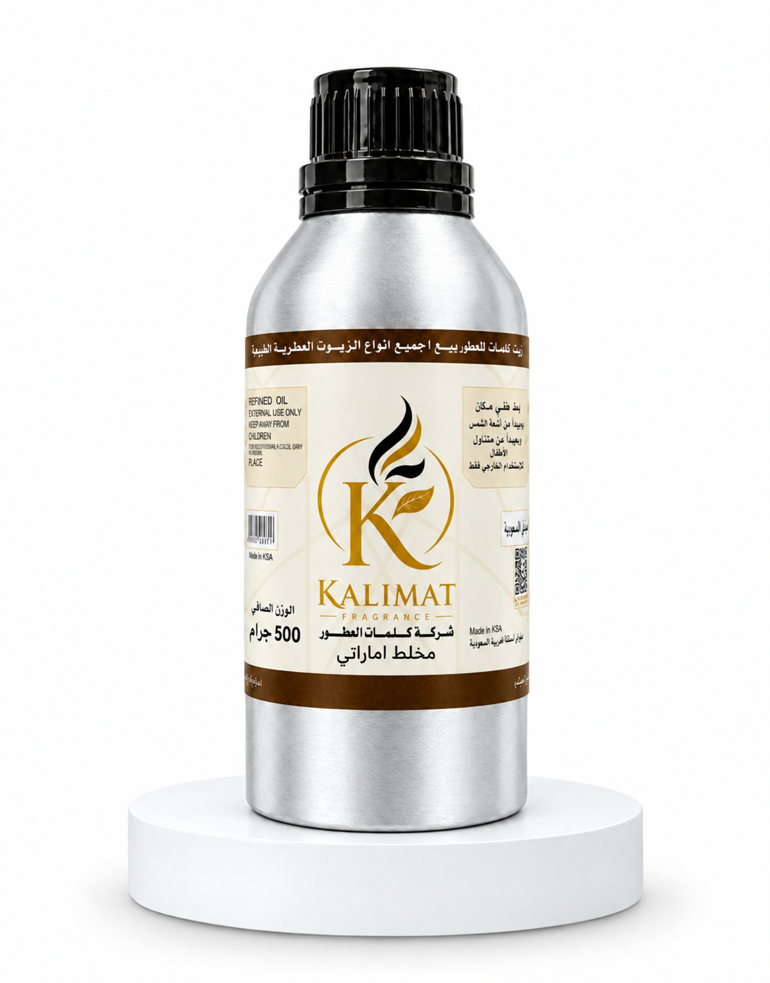 زيت عطر مخلط إماراتي 500 جرام | زيت عطري فاخر ومميز